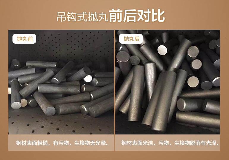 江蘇拋丸機除銹設(shè)備 2 江蘇鹽城——對外承包拋丸加工 2